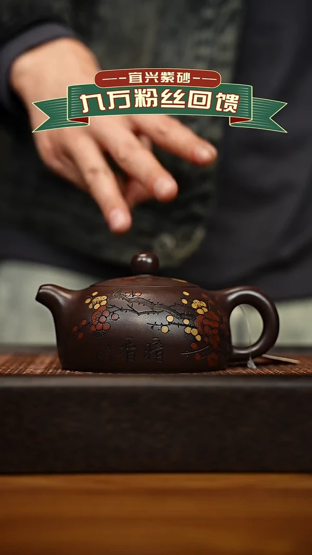 茶壶紫砂宜兴原矿 手工 紫砂壶容量200cc
