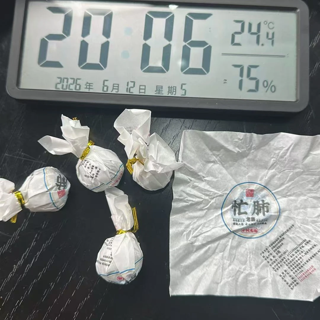 314号茶农 2025春忙肺老寨古树生茶龙珠8g/颗正装试喝-0612005