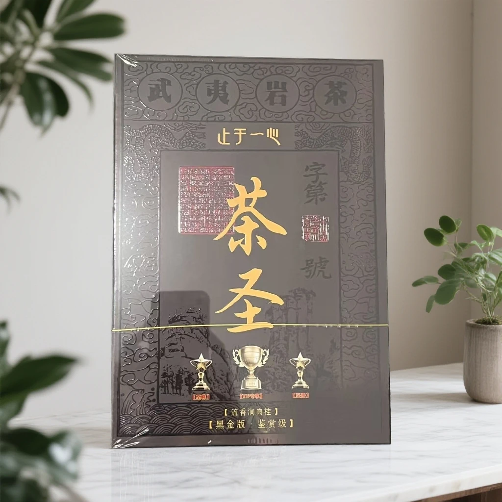 【止于一心】茶圣 流香涧肉桂 高级茶叶 武夷岩茶