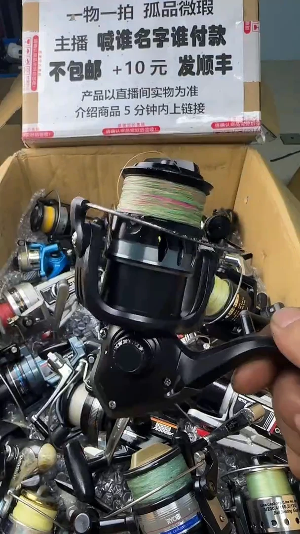 春****节一物一拍 孤品微瑕 以直播间展示为准 如有拆卸不退不换