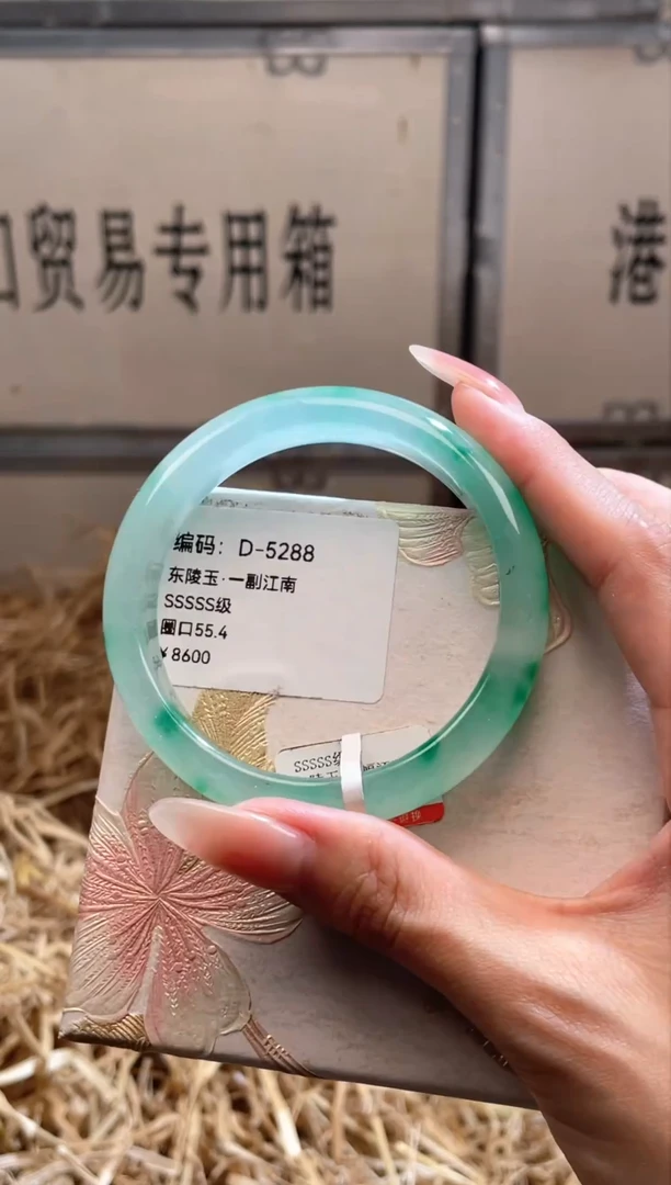 未镶嵌手镯石英质玉D5288