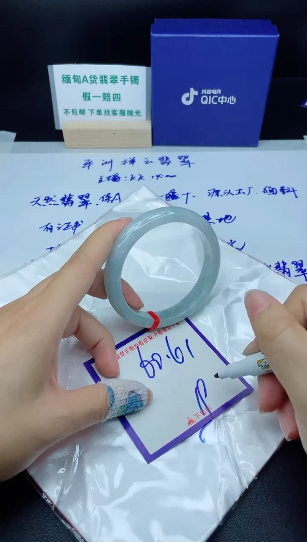 定制翡翠未镶嵌我