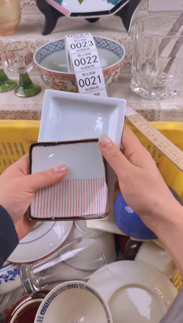 020默认微瑕，满20元包邮