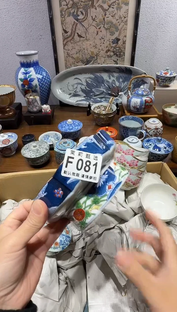 瓷片?*?茉莉甄选一号商品081