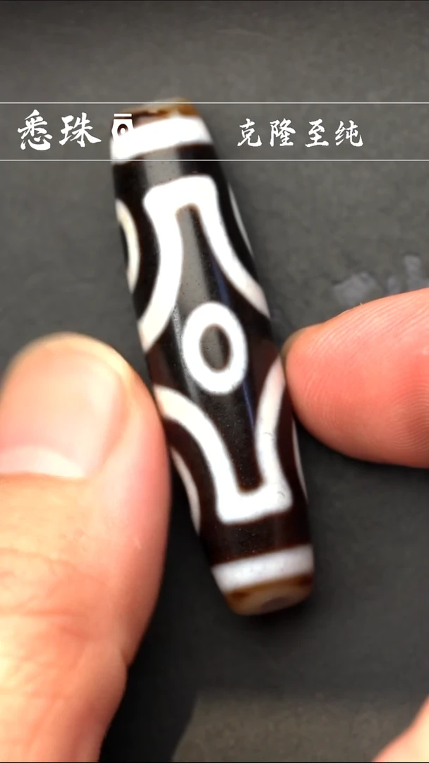 -至纯系列- 手工T珠 超顶 十字六