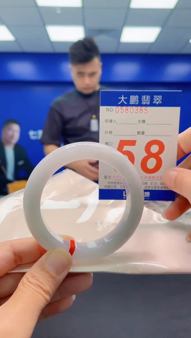 未镶嵌手镯翡翠 AAAAAAAAA