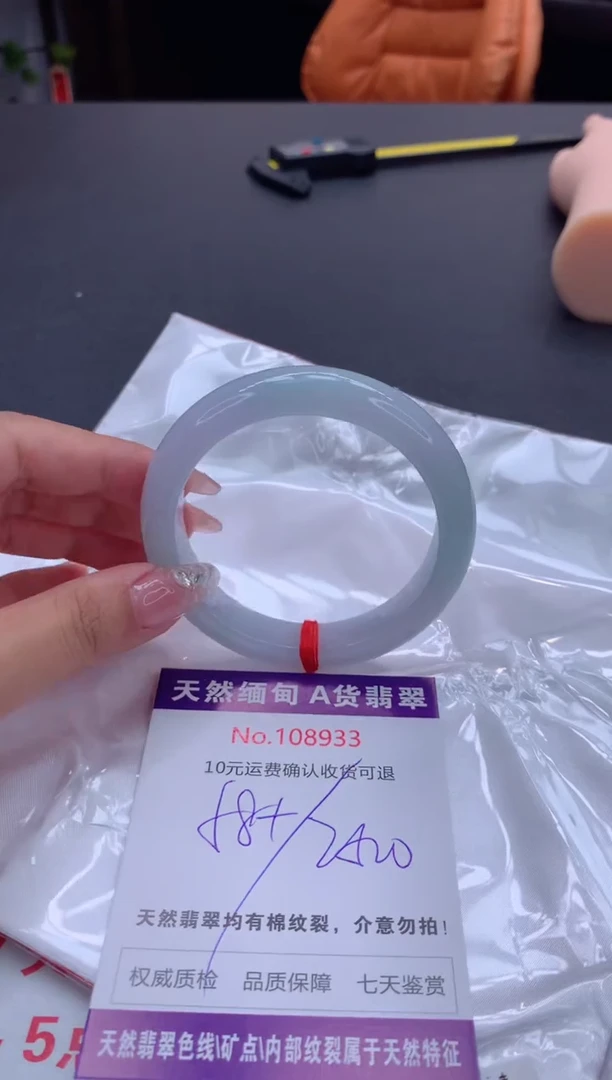 未镶嵌手镯翡翠天然缅甸A货翡翠