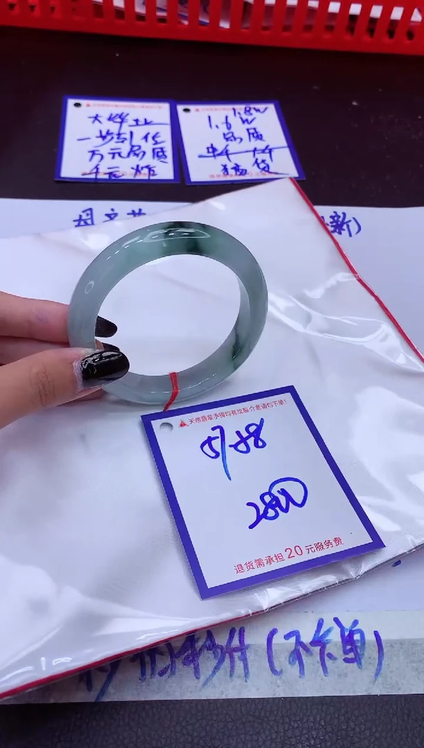 翡翠手镯未镶嵌11111111