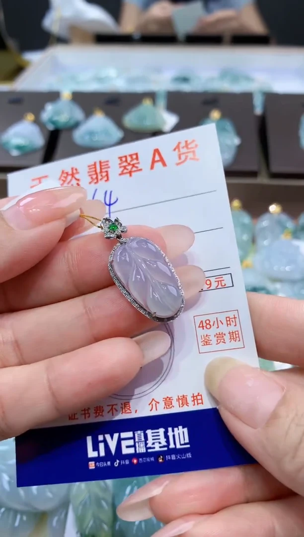 颈饰18K金镶嵌翡翠天然缅甸翡翠A货挂件