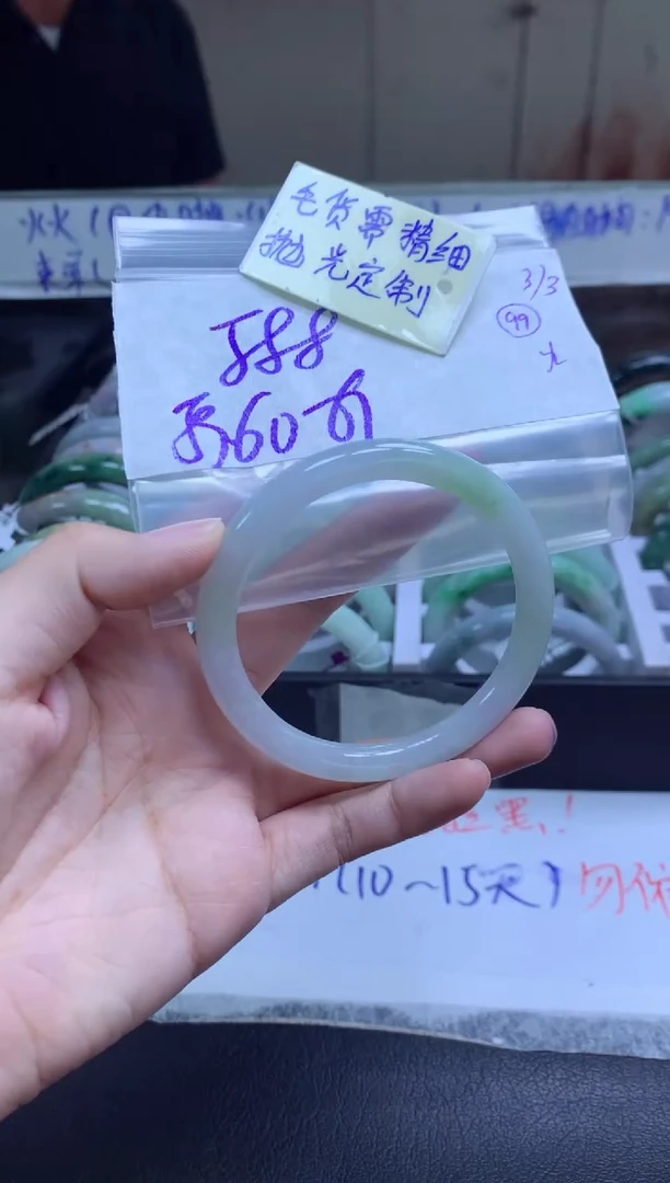 【闪购商品】定制翡翠未镶嵌手镯毛货需精细抛光+多人+588元