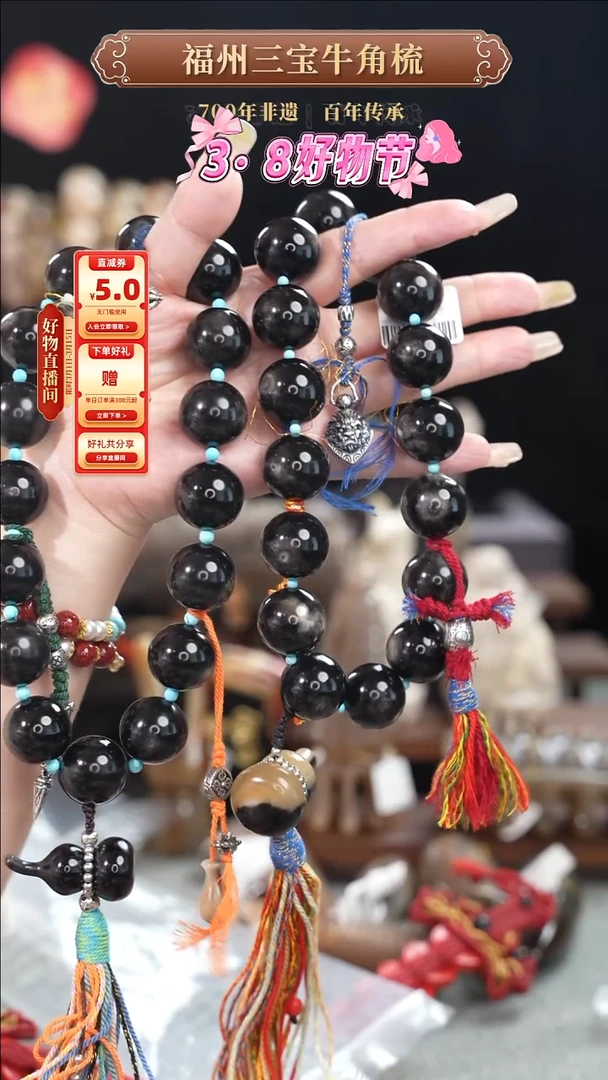 【闪购商品】梳香视佳专属福利仅限今晚