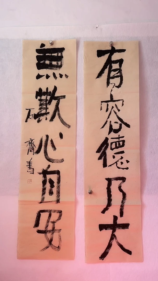 国画国画  艺和堂美术馆
