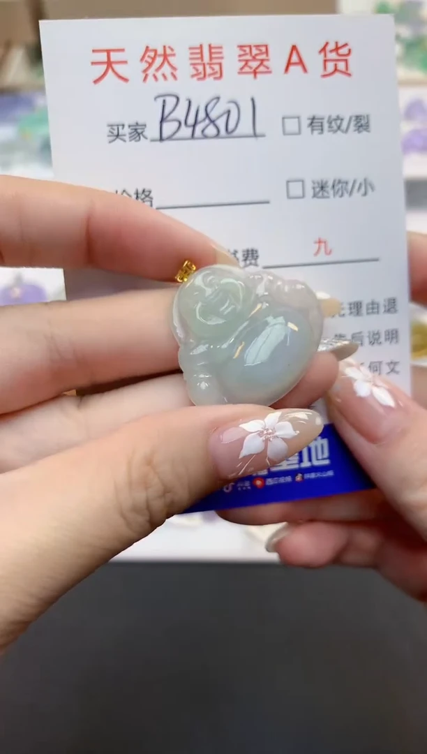 翡翠18K金镶嵌颈饰11111111