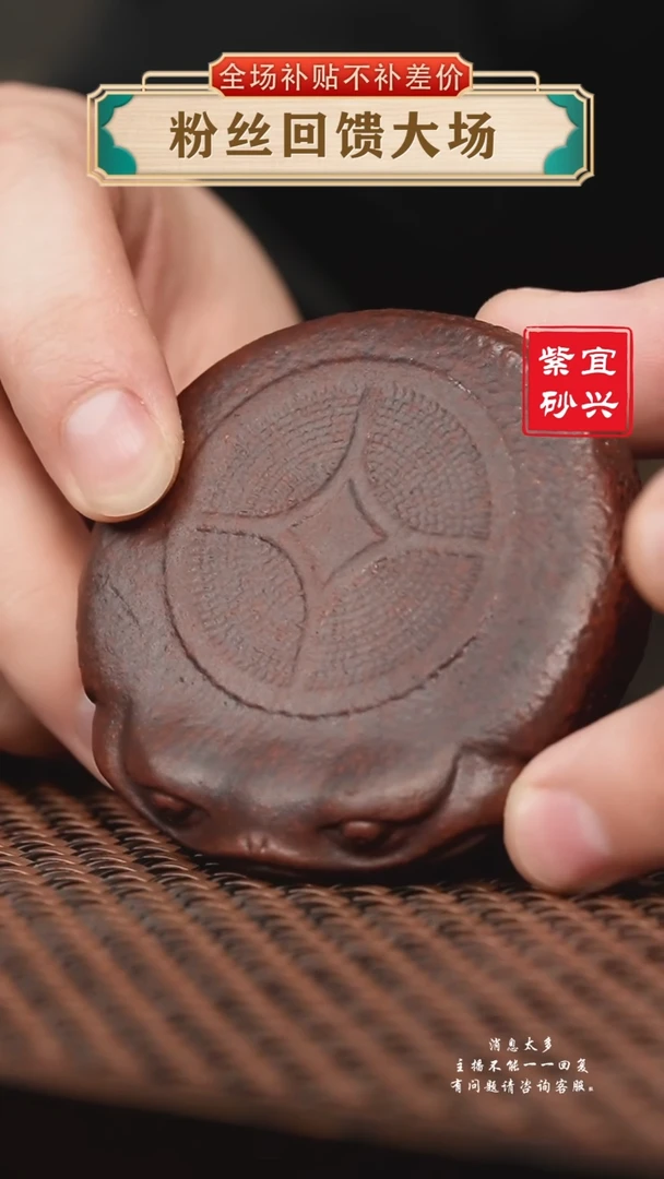 茶壶紫砂2 金蟾杯垫紫砂茶宠