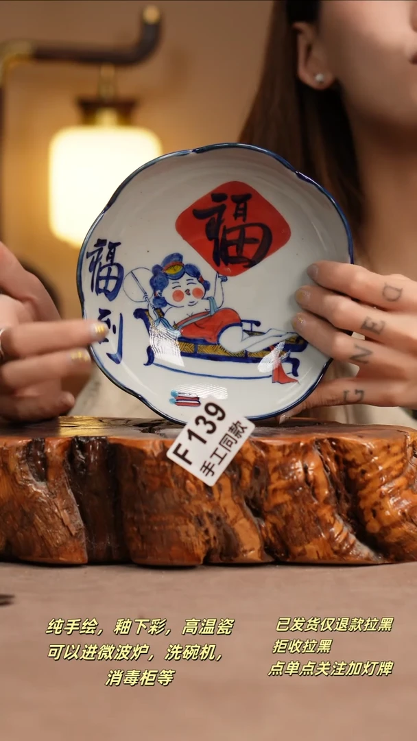 其他F139窑林瓷业瓷器