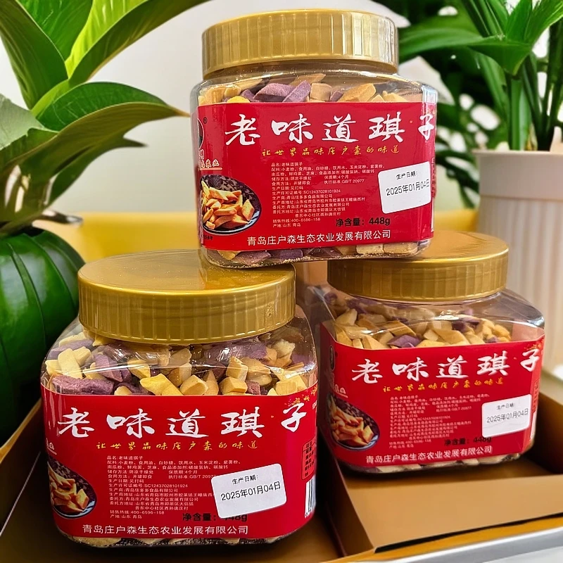 庄户森山东特产棋子块紫薯南瓜鸡蛋面食巧果面饼香酥早餐饱腹