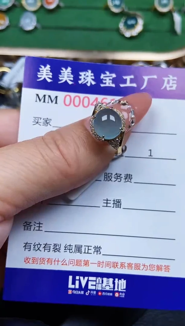 【闪购商品】翡翠颈饰银S925镶嵌4614