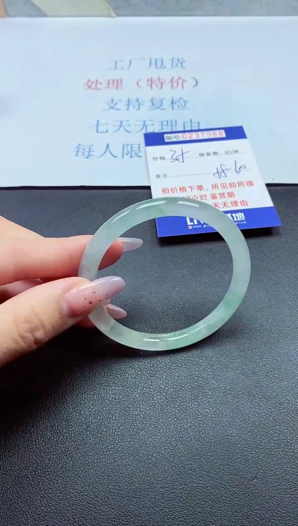 以实物为准0000237988