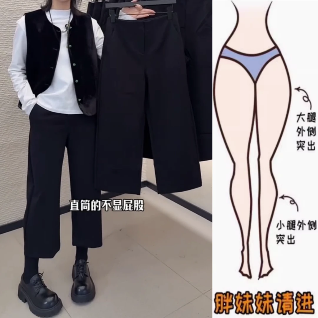 景倩妮黑色时尚西装直筒裤2025年春季新款梨形高腰显瘦八分阔腿裤