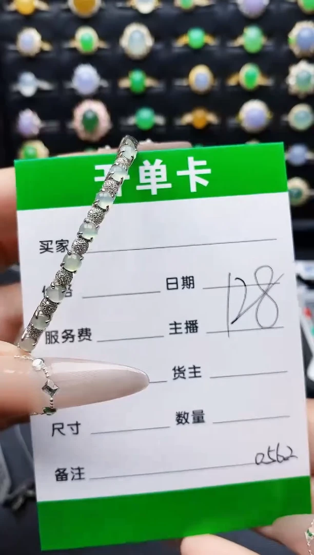 银S925镶嵌戒指翡翠0562