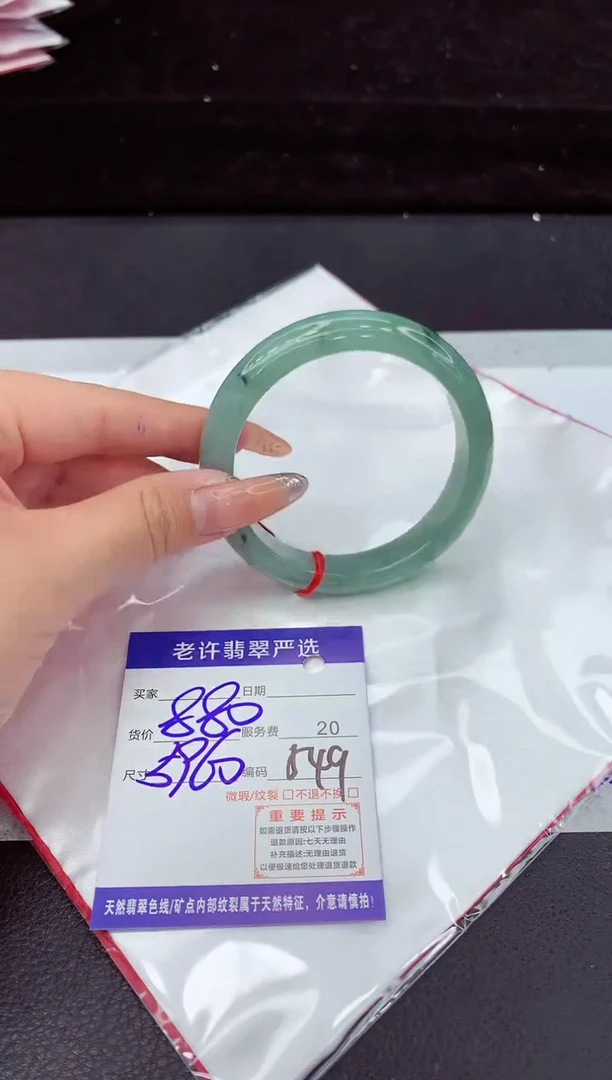 翡翠手镯未镶嵌11111111111