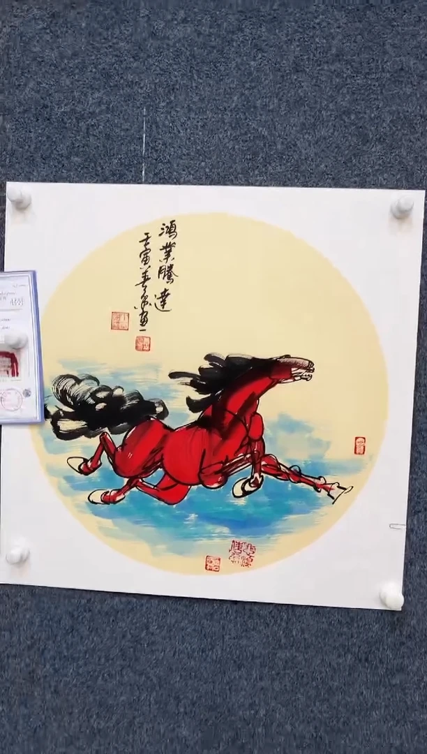 国画12.27-zz-黄春香-68斗方-042