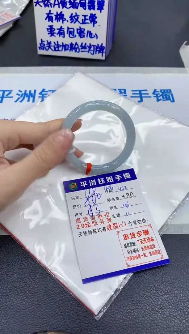翡翠手镯未镶嵌1111111111