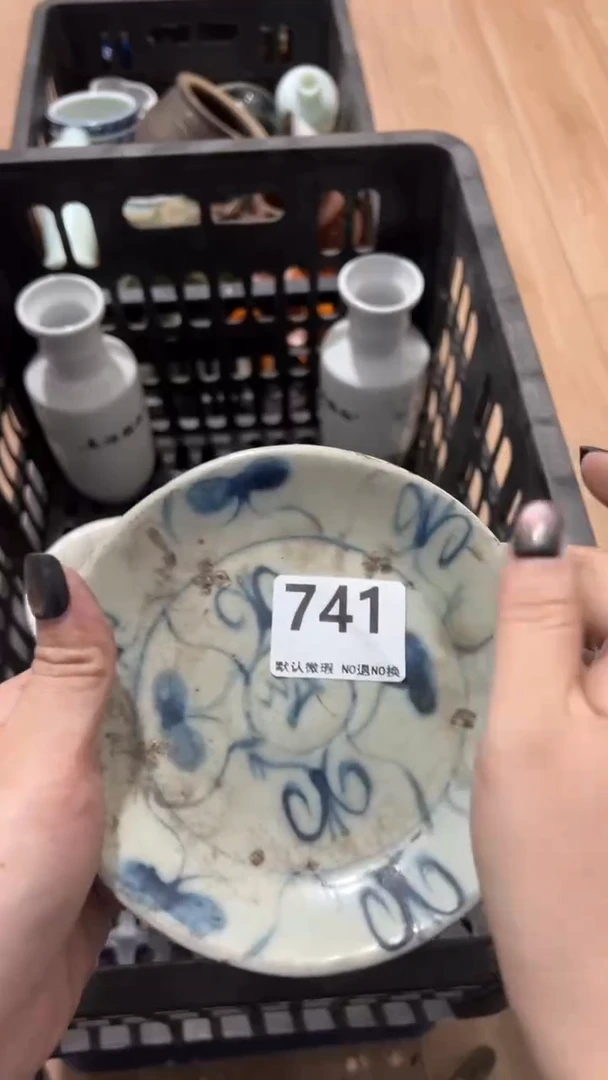陶瓷《****售工艺品00000741