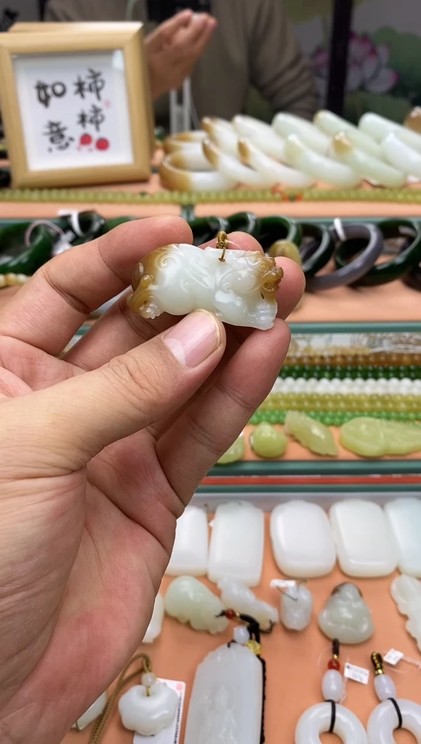 颈饰未镶嵌和田玉（糖玉）新疆且末糖白貔貅