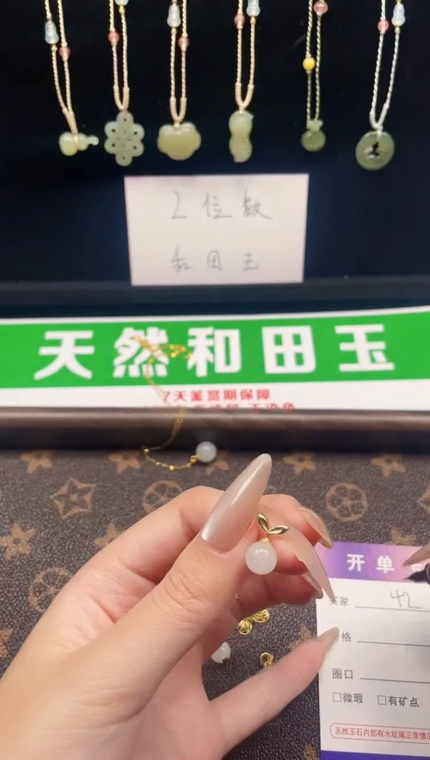 吊坠(不含链)银S925镶嵌和田玉42-
