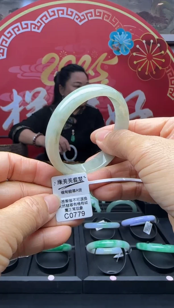 【闪购商品】翡翠手镯未镶嵌正圈56+ C0779 需包容福利不退换