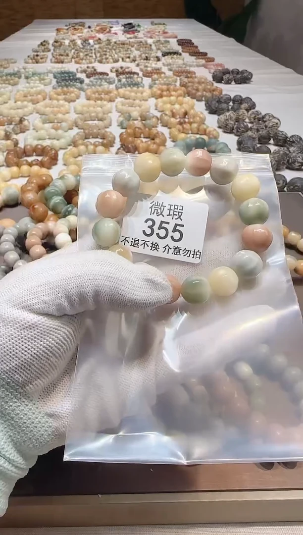 【闪购商品】菩提根/象牙果手串微瑕355