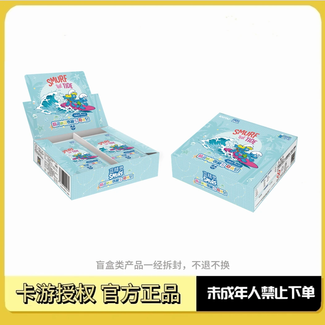 卡游【叠叠/超量/大胃王】蓝精灵精灵妙游收藏卡奇趣包2元包