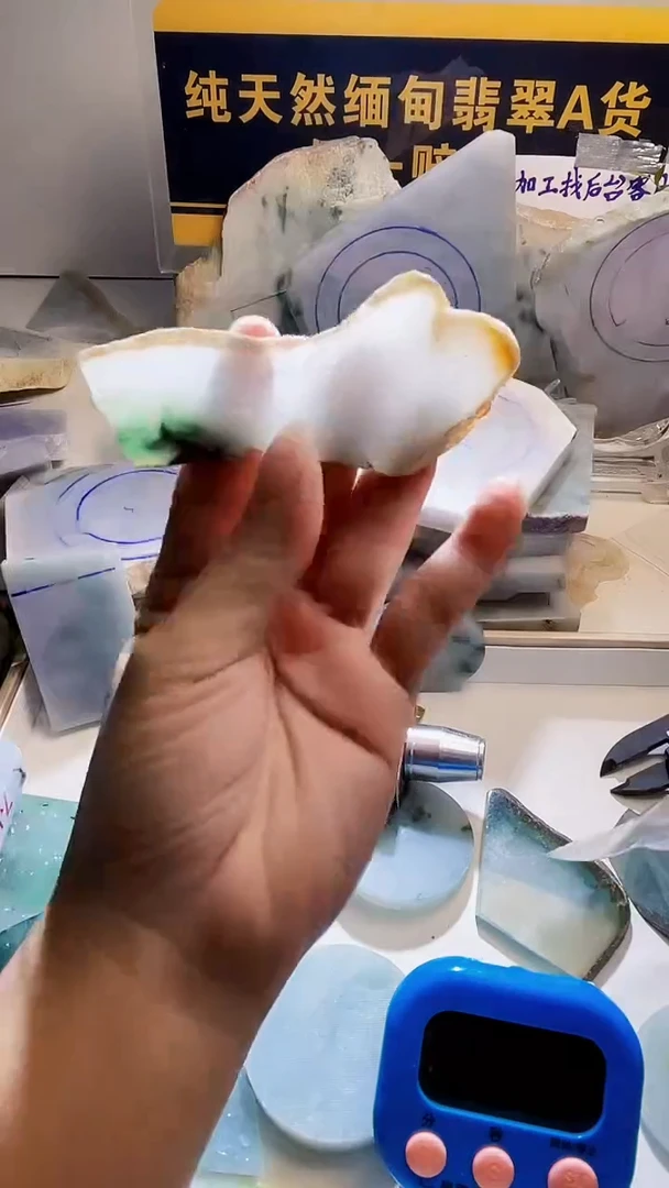 未镶嵌定制翡翠黄**生翡翠069