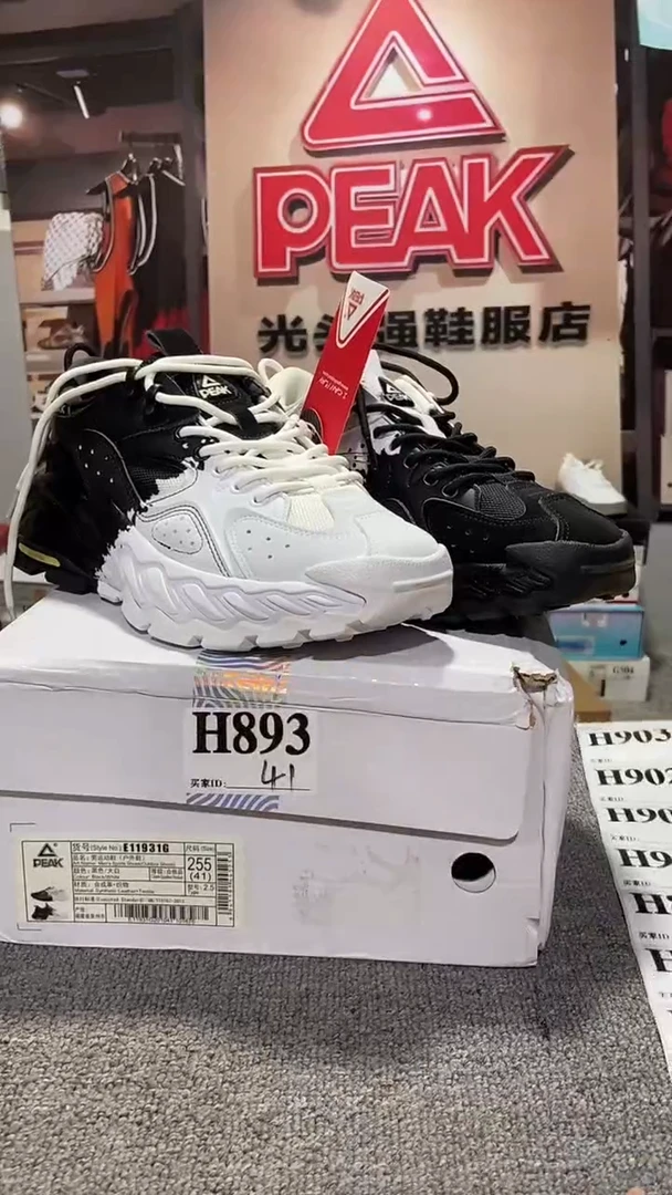 正品匹克断码库存鞋41