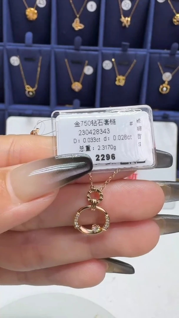 项链18K金镶嵌钻石项链