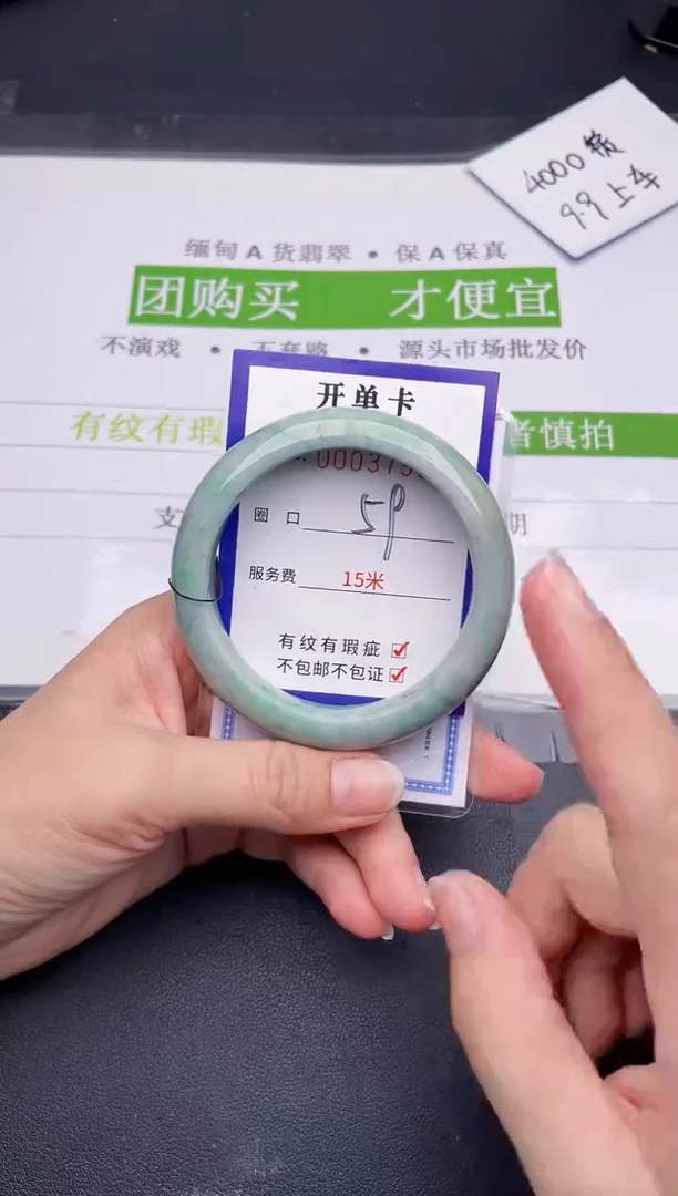 未镶嵌手镯翡翠翡翠手镯未镶嵌