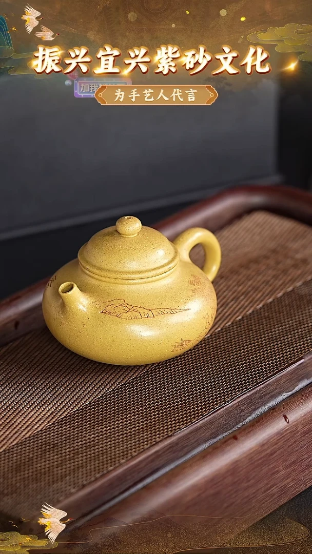 茶壶紫砂32 宜兴紫砂茶壶