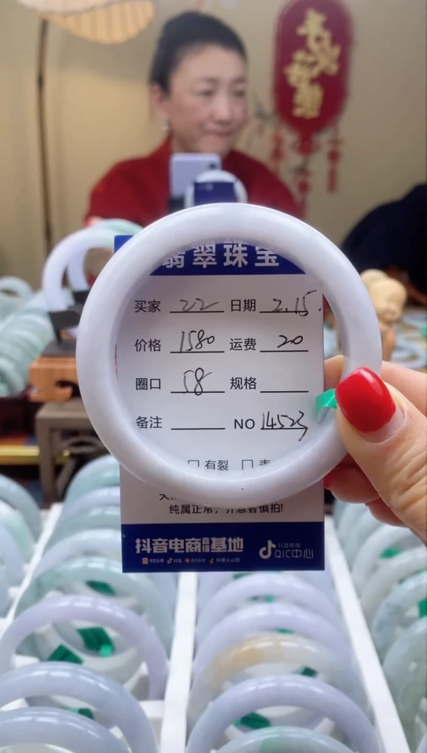 【闪购商品】翡翠手镯未镶嵌00014523