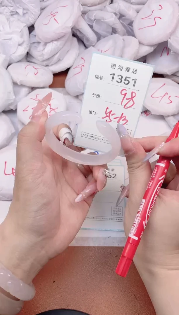 【闪购商品】玛瑙/玉髓手镯未镶嵌1351