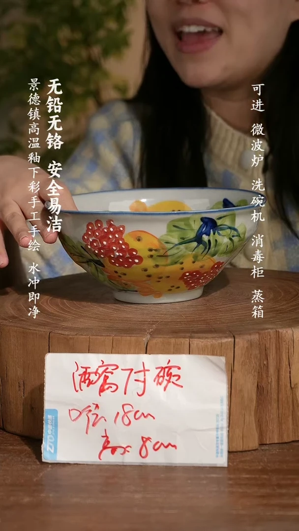 碗瓷景德镇手工手绘釉下彩高温瓷