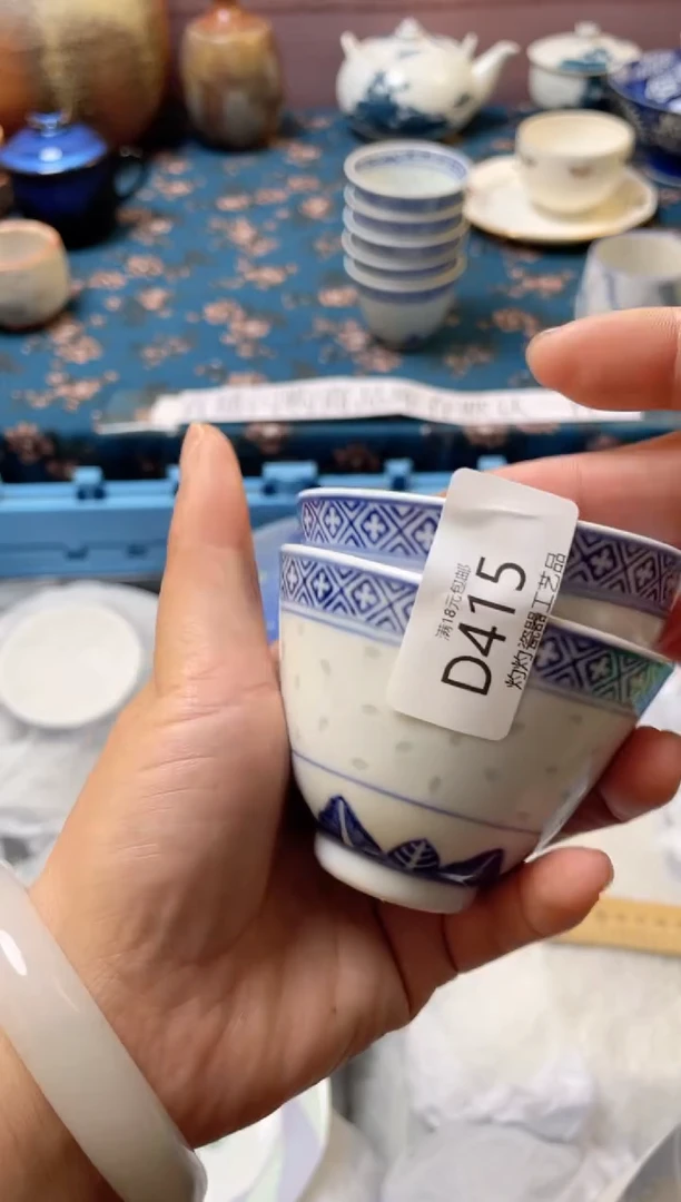 杯----------D415