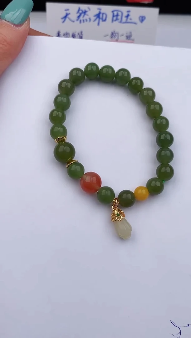 【闪购商品】和田玉手链未镶嵌555微色差T99