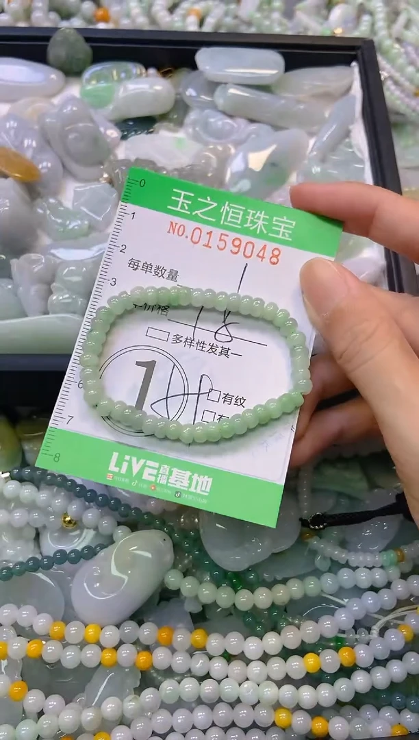 颈饰未镶嵌翡翠闪购0159048