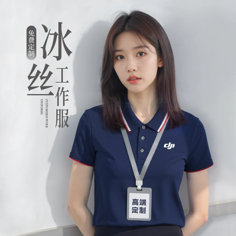 工作服定制夏季短袖T恤印字logo男女商务企业翻领POLO衫工装定做