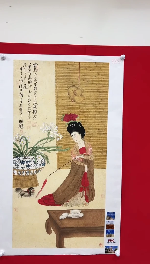 国画山东国鉴孙鹏国画作品