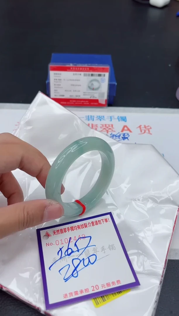 未镶嵌手镯翡翠1111111