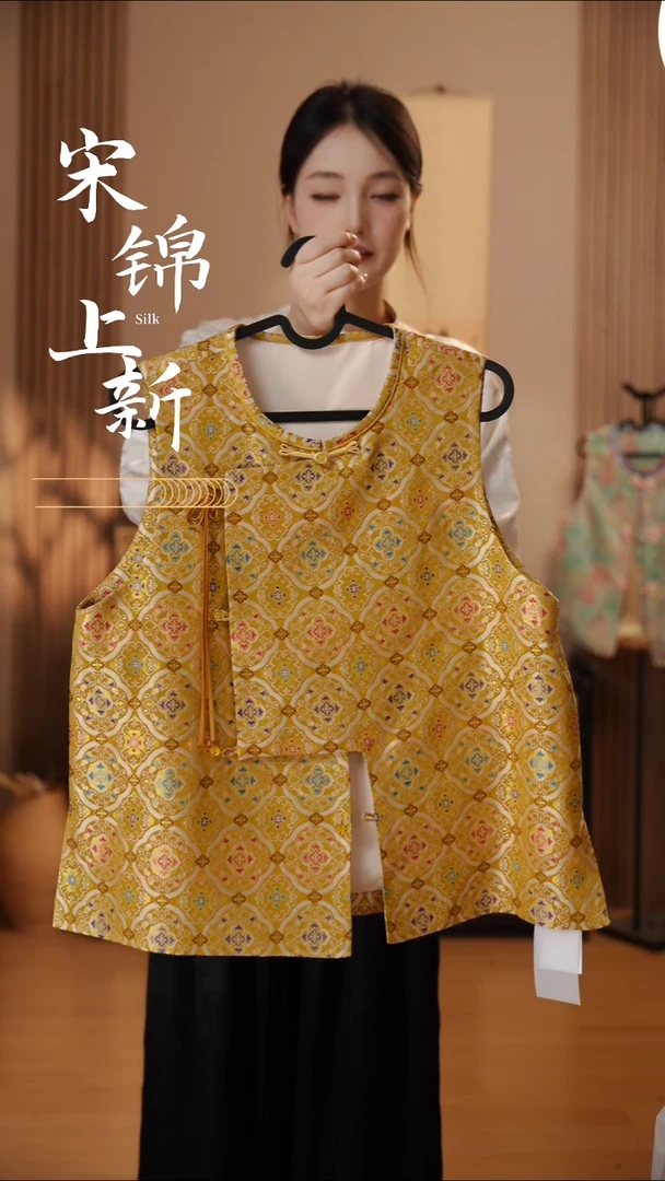 桑蚕丝三马宋锦八方来财金色马甲  小码