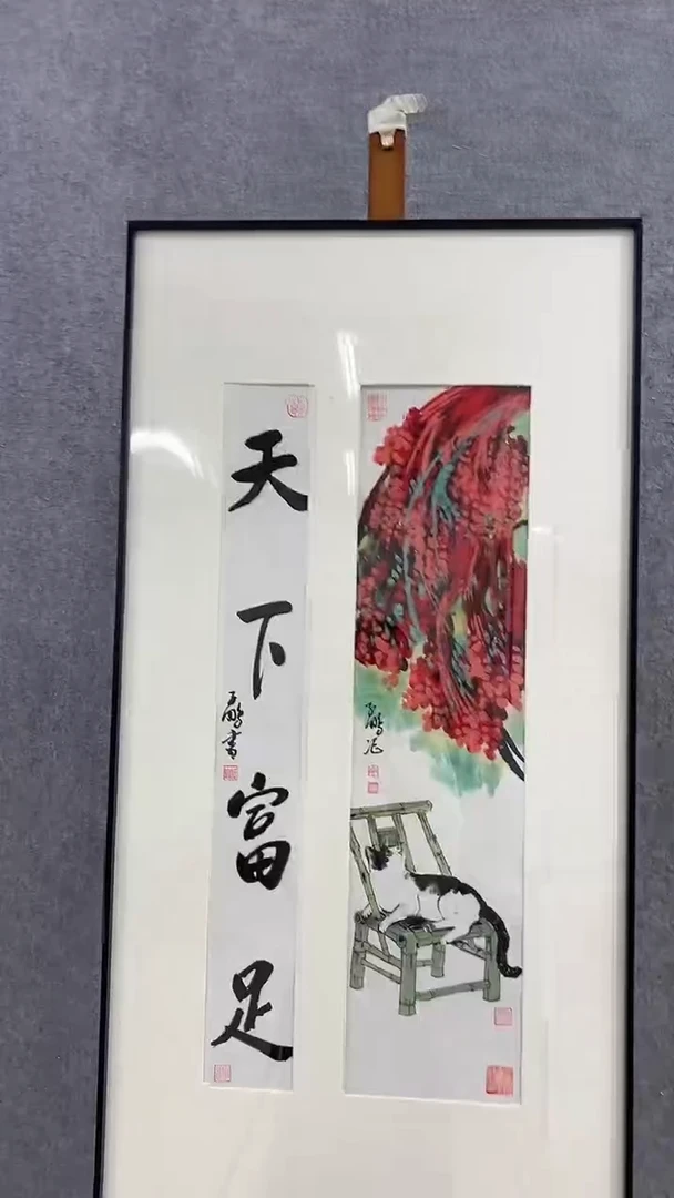 国画李子鹏-1平尺-国画作品-h