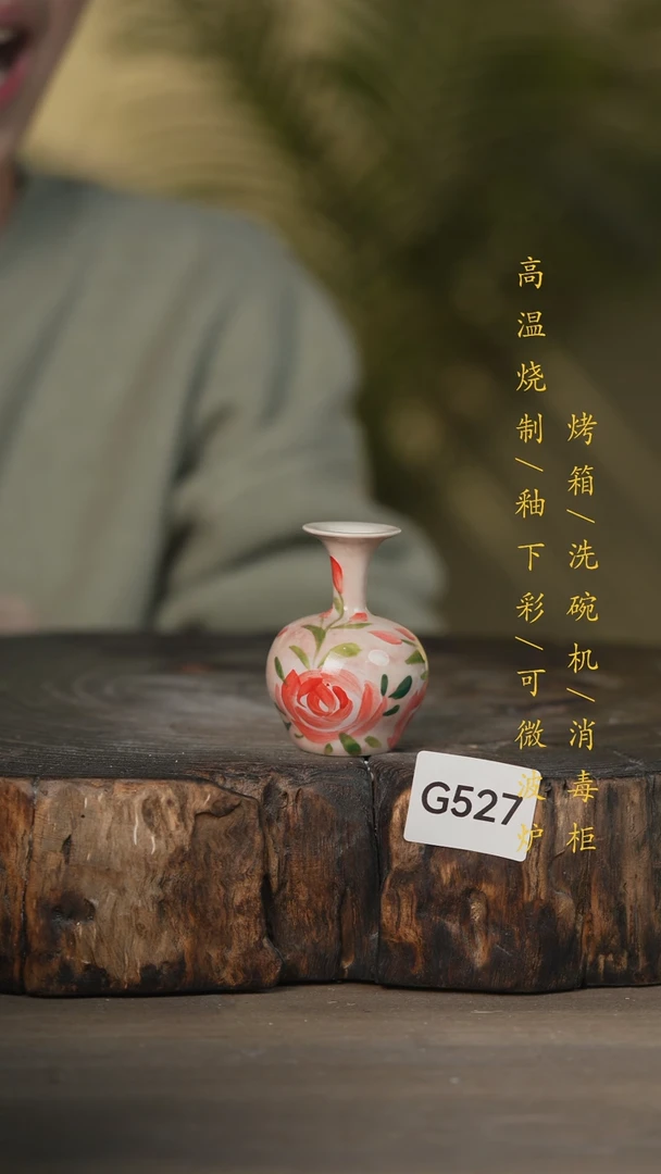 【闪购商品】瓷片景德镇高温釉下彩可微波烤箱洗碗机527